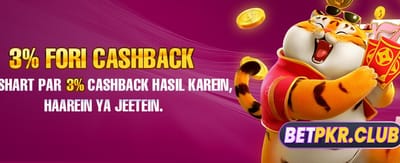 ابھی ڈاؤن لوڈ کریں اور جیتیں banner
