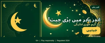 بہترین گیمنگ تجربہ یہاں ہے banner