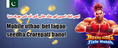 روزانہ اسپن اینڈ جیت 🎰 promotion
